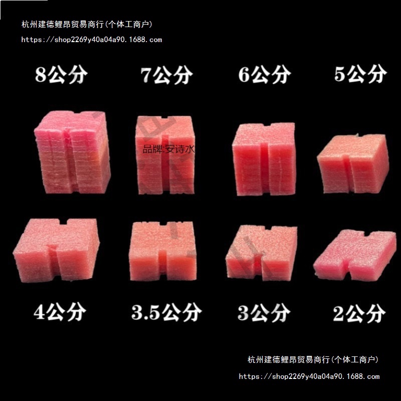 PVC86型线盒填充泡沫堵 穿筋盒预埋封堵模块开关底盒保护盖板新款