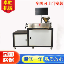 ZS-431-25�^�Vֵ�yԇ�C  ��ĩ�����^�Vֵ�yԇ HDPE�^�V���V�O��