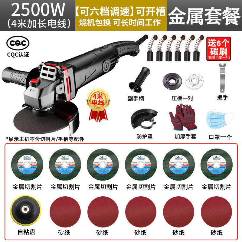 [4 m 라인] 탑 앵글 그라인더 (6 단 속도 규제-[금속 패키지]]