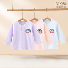 婴儿秋衣上衣开衫纯棉秋季婴儿衣服宝宝线衣春秋单件贴身打底衣