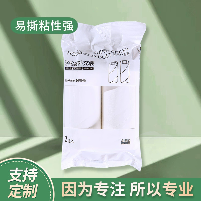 Пылевая бумага в мешках навалом разрывной чистящей ленты липкая бумага для домашних животных одежда для удаления пыли бумага