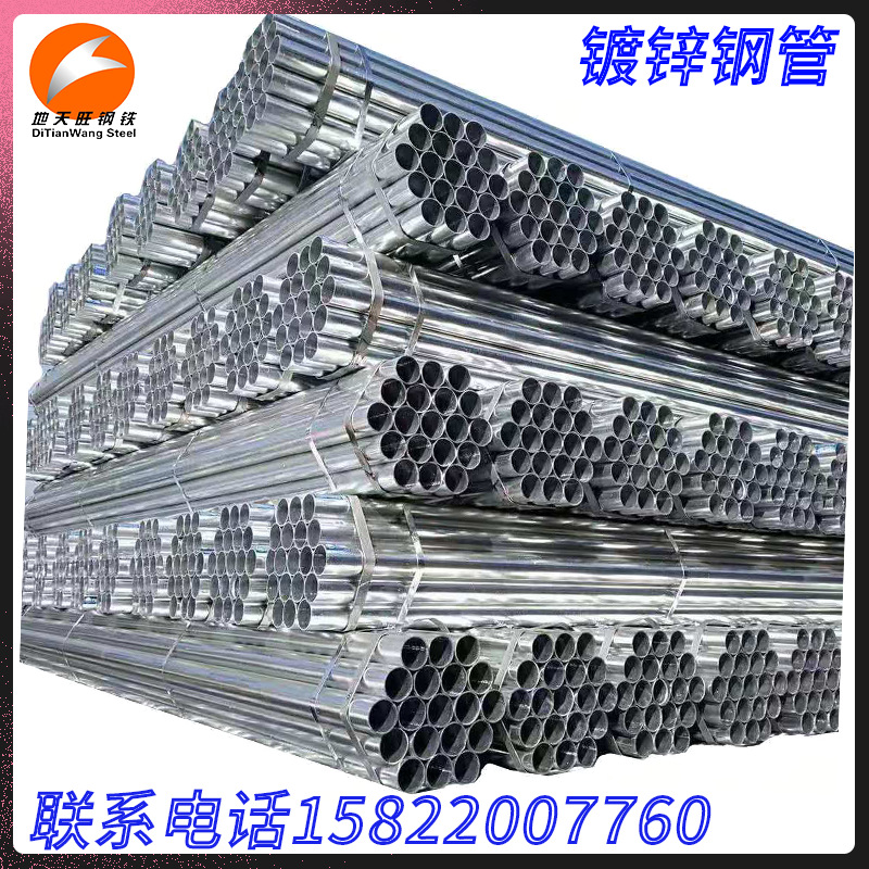 Tianjin You Heating Galvanized Steel Tube Q235 133*4 159*5 Lida…