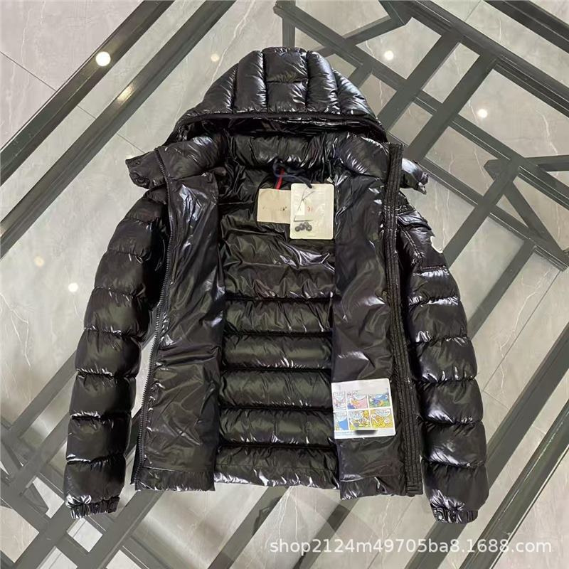 High-End Celebrity-Style down Jacket, Same Model as Faye Wong, Bady Women's Short Moncler-Style Slim-Fit Thickened Warm Lightweight Jacket