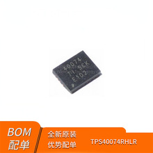ȫ��ԭװTPS40074RHLR QFN20 ӡ��40074 ��ѹ��ѹ�� DC-DC������