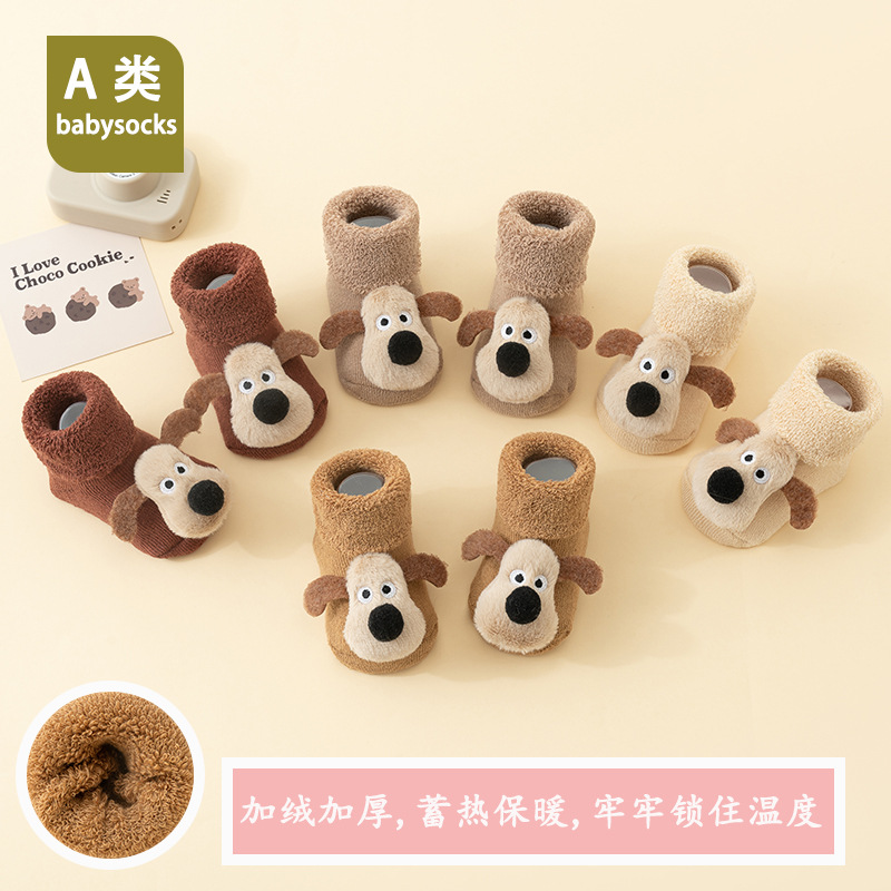 Thickened Non-Slip Socks