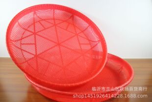 Wholesale supply of large household plastic sieve agricultural drying sieve five yuan department store stall supply new products