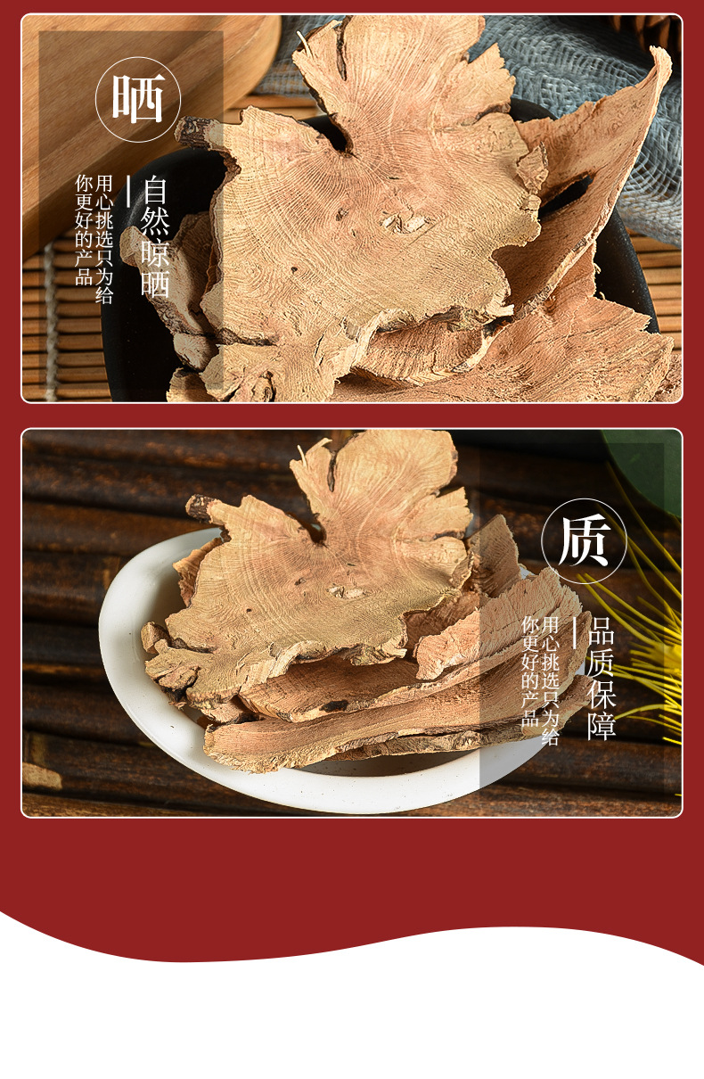 Wild Grape Root (Vitis spp.) — Dried Chinese Herbal Root, 500g New-Crop Food Herb specifications