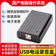 ���hTX01���a��X����ϵ�yUSB�Ԓ����� �y��UOS�����y��CPU�m��