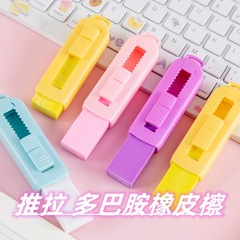 学生プッシュプル消しゴム、かわいい漫画、カスが少なく跡が残りにくい、学生賞品特別カラー消しゴム卸売