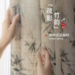 ��ʽ���W���鴰����������ʽɽˮ���ӶU�ⴰ�����L�ŵ��Ї��L����