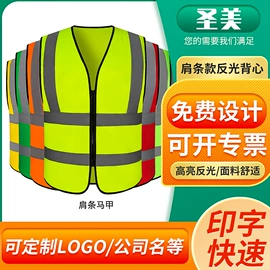交通安全服装;棉安全帽;塑料安全帽