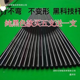 ̨��U ˹�Z������Uһ�w��8��U�ڿƼ�̼�w�S�ڿƼ�С�^�Ų��U