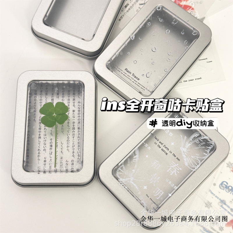 高見栄えのインスタイルフルウィンドウブリキボックスdiy自家製gumei収納ボックス防塵デスクトップ収納安い収納ボックス|undefined