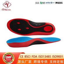 定制亚马逊碳纤维板运动鞋垫带足弓支撑高弹减震防滑鞋垫久站不累