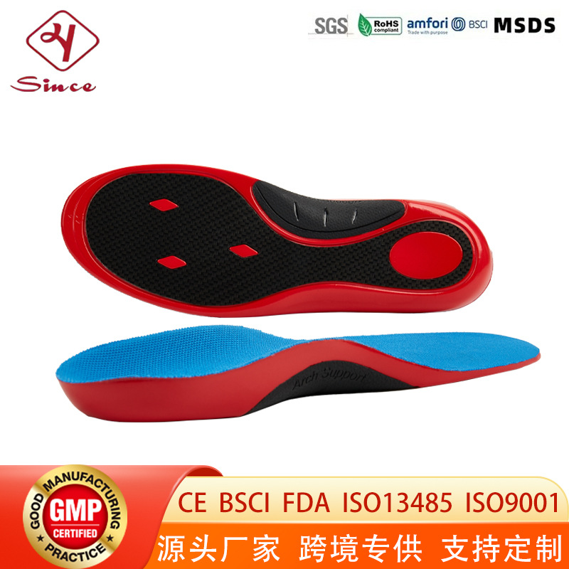 定制亚马逊碳纤维板运动鞋垫带足弓支撑高弹减震防滑鞋垫久站不累