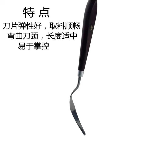 Watercolor Scraper Cream Spatula 5-Piece Set Art Hand Puppet Supplies Acrylic Paint Oil Painting Stainless Steel Palette Knife