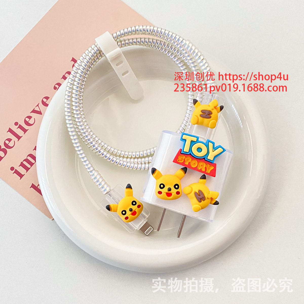 Aplicable a la cubierta protectora del cable de datos iPhone13/14/15 cubierta protectora estándar europea y americana de Apple 20W cargador