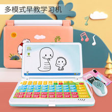 儿童早教学习机0-3-6周岁宝宝益智故事机婴幼儿学习机小电脑玩具