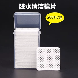 其他美妆工具;假睫毛;其他美甲产品