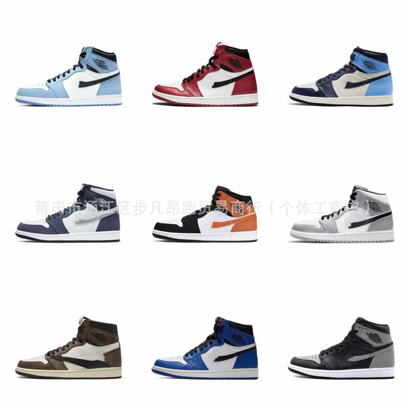 Specially Designed for High-Top Aj1 Shoes, North Carolina Blue, Reverse Hook, Black Mocha, Casual Versatile Men's and Women's Sports Shoes, Basketball Shoes, Foreign Trade Specially Designed for High-Top Aj1 Shoes, North Carolina Blue, Reverse Hook, Black Mocha, Casual Versatile Men's and Women's Sports Shoes, Basketball Shoes, Foreign Trade