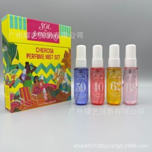 �羳���� Sol de Janeiro������ˮ�^�l���w���F�ļ����b���S���l