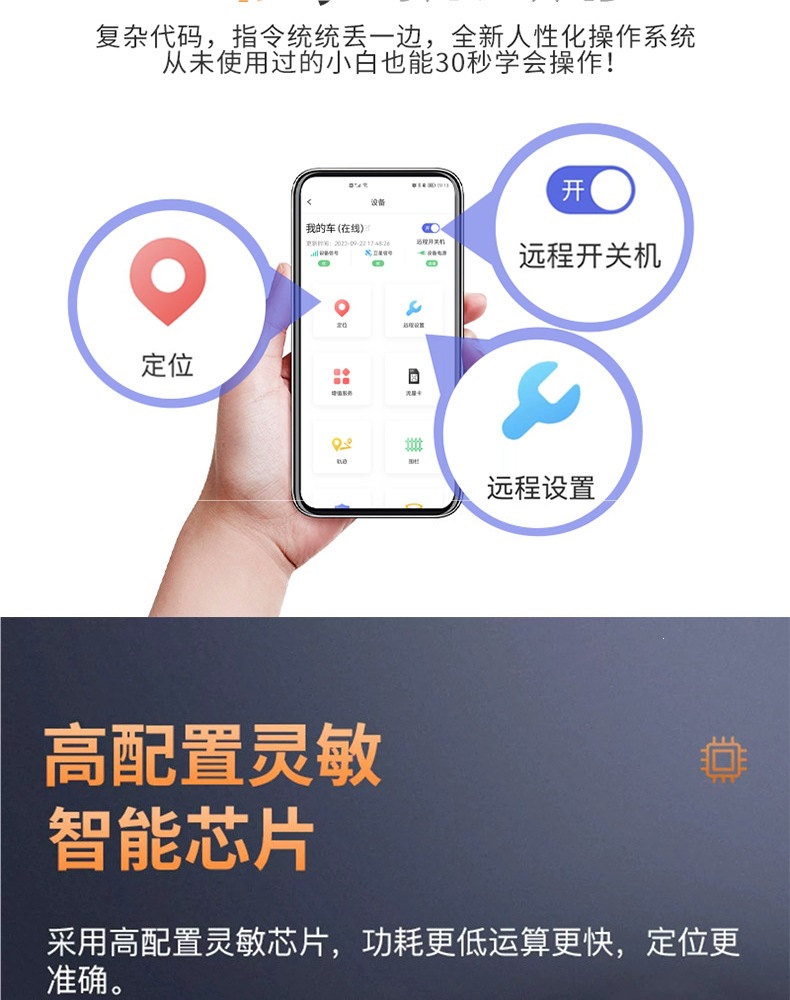 Elderly locator GPS tracking device for seniors with dementia, anti-lost positioning bracelet, anti-lost gadget