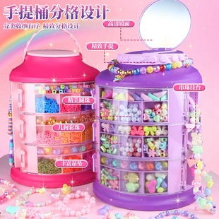 Girls DIY Handmade Beaded Gift Box Princess Jewelry Jewelry Box Bracelet Necklace Doll Toy Birthday Gift