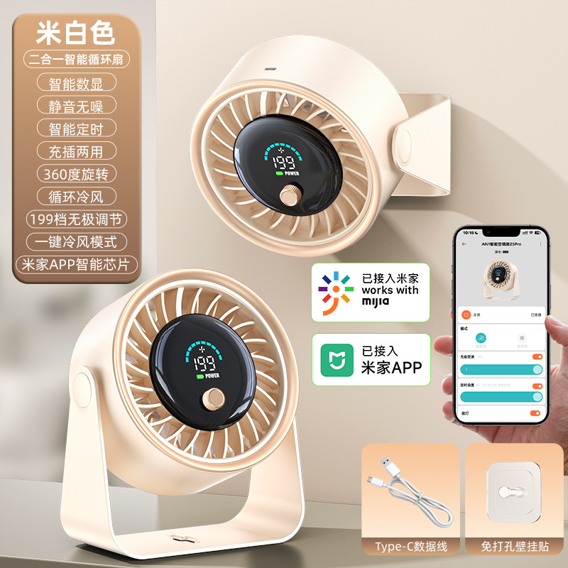 Nuevo ventilador de escritorio transfronterizo de 199 velocidades ventilador de circulación de aire doméstico de oficina ventilador silencioso de viento ventilador de campamento al aire libre image 11