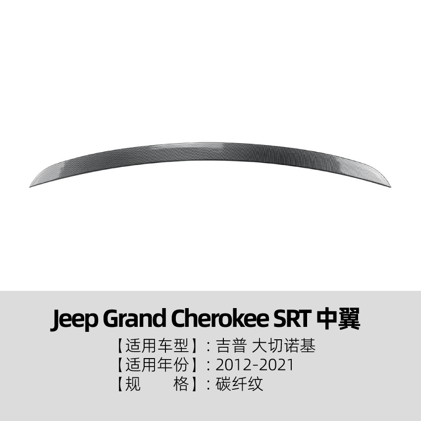 Cánh giữa vân sợi carbon