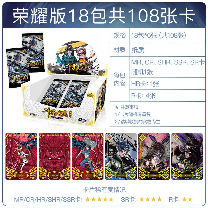 Classic cards, card, deluxe edition, full set