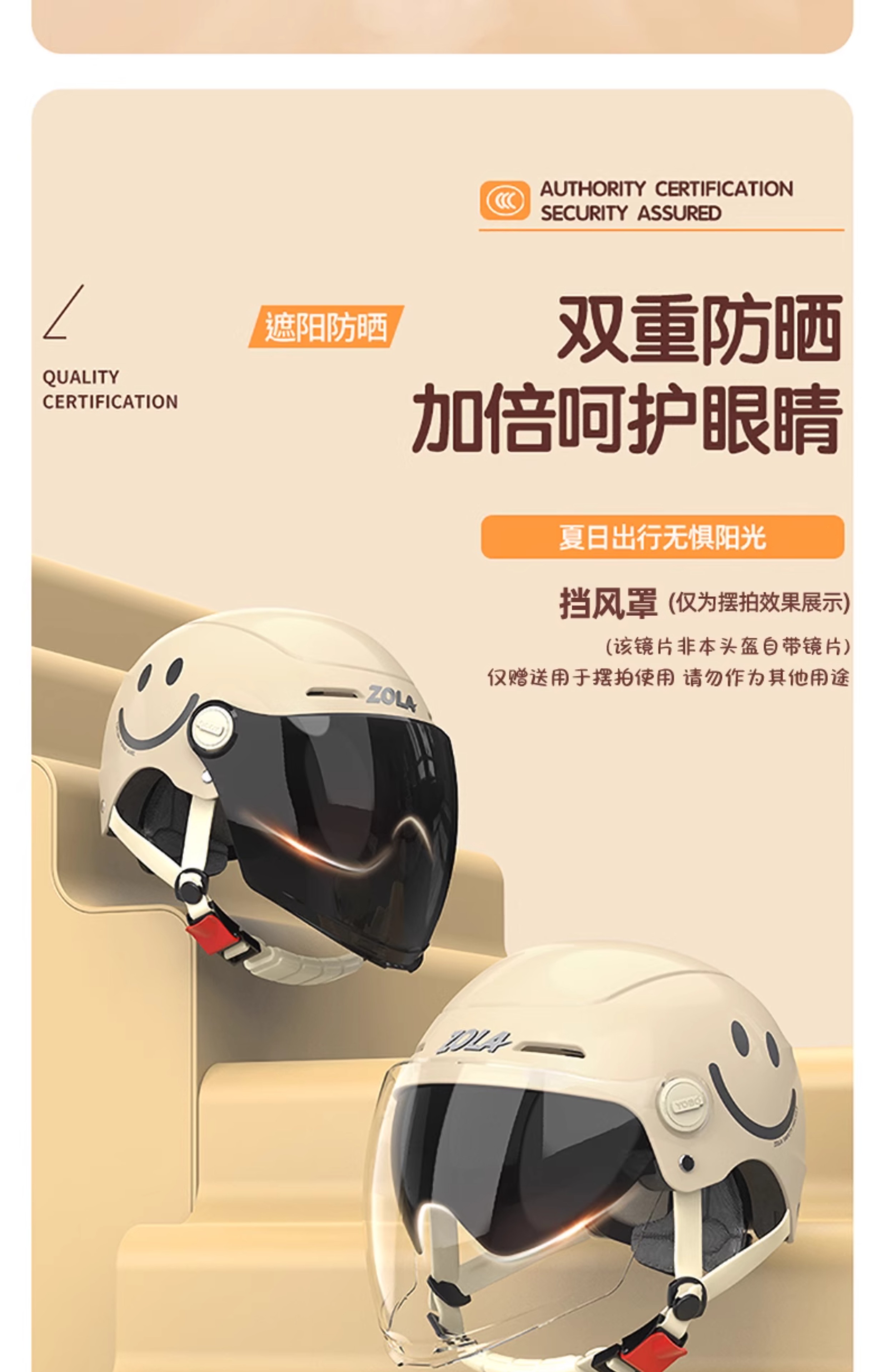 New National Standard 3C Certified Electric Vehicle Helmet Winter Sunscreen