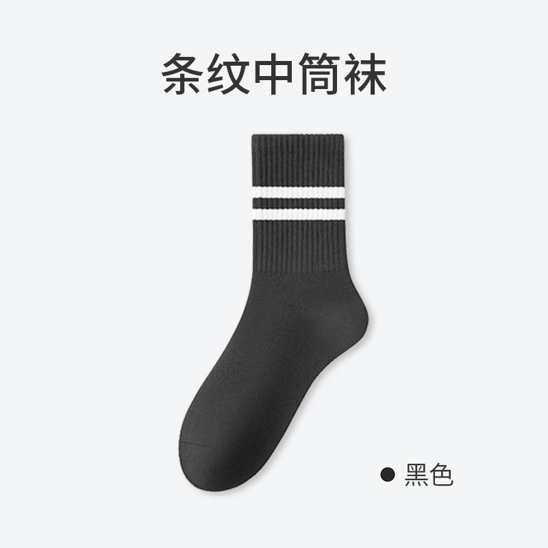 靴下男純綿吸汗防臭中筒靴下春夏薄手通気抗菌縞無骨諸及び靴下業男靴下|undefined