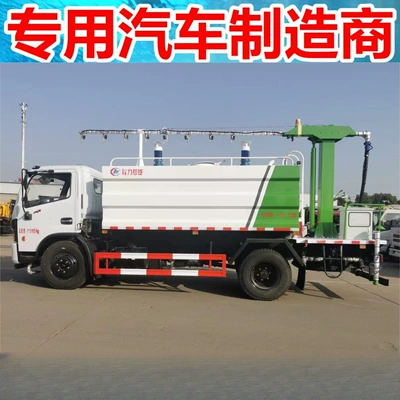 Dongfeng Dolica D7 Railway Dust Suppression Suvarma maşınları