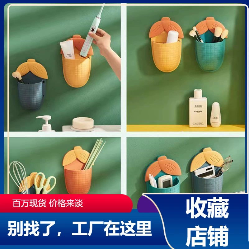 Настенный каркас без перфорации для кукурузы в ванной комнате слива многоцелевой зубная паста зубная щетка коробка для хранения мусора