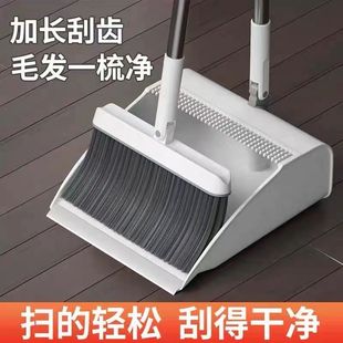Thickened Broom Set for Household Use, Foldable Broom and Dustpan Combo, Rotating Soft Bristle Hair Removal Tool for Sweeping Floors
