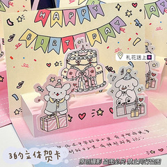 Insパーティー子犬グリーティングカードロマンチックな告白誕生日祝福洗練されたカードdiy祝福グリーティングカードはがきアイデア