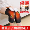 Electric heating Knee pads joint keep warm knee Massager heating Old cold legs lady the elderly Legs Massager