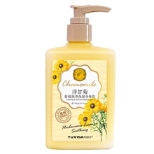 雨微莎洋甘菊身体乳滋润香体补水保湿润肤露透亮肌全身留香氛300g