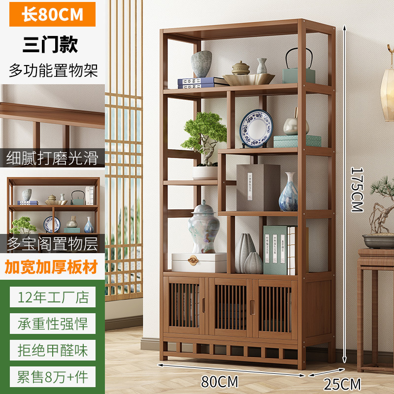 博古架实木中式茶叶展示柜茶架子置物架茶室茶柜茶具摆件收纳柜子|undefined