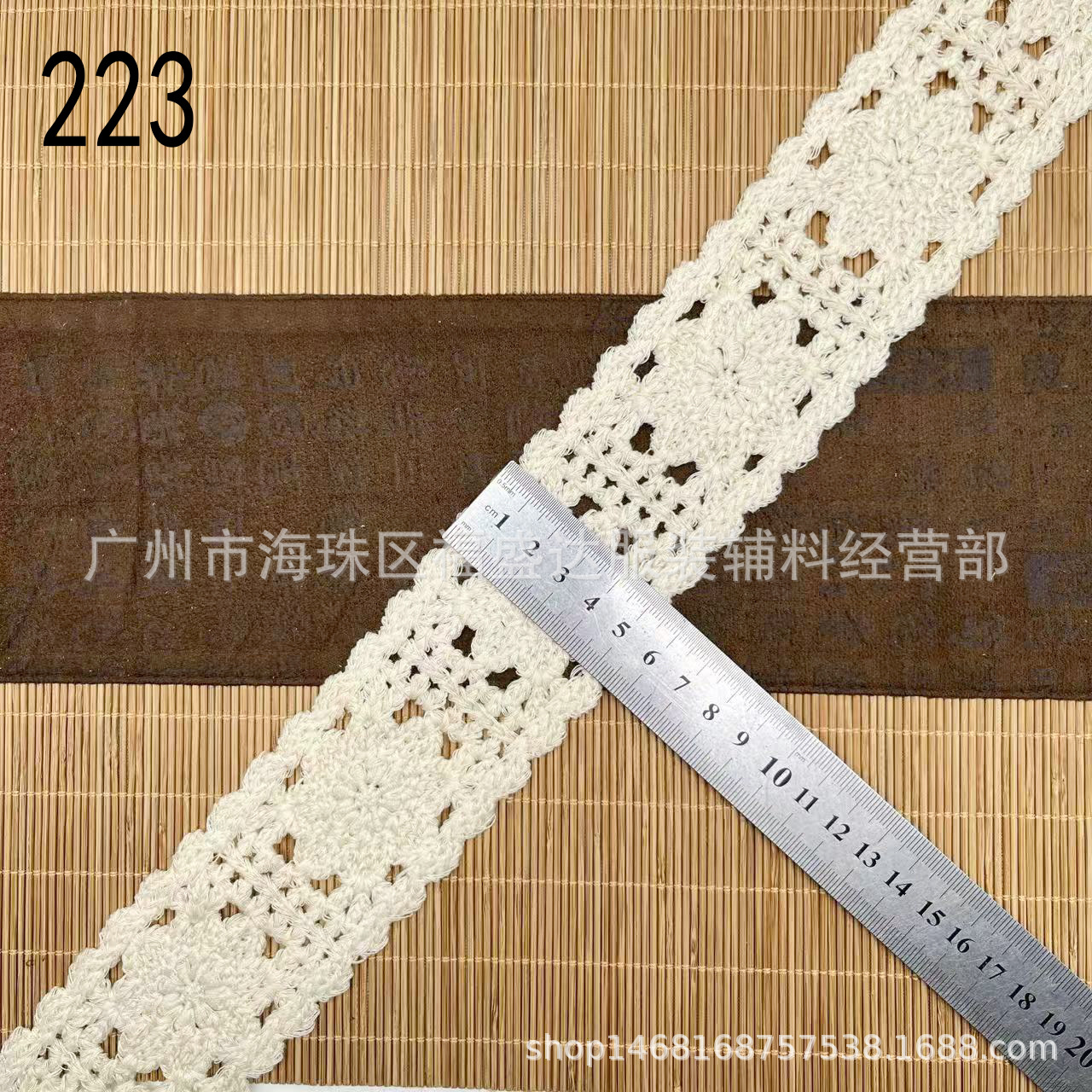 223-