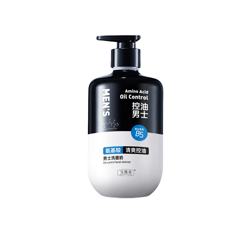 Limpiador facial para hombres Baoweiquan, control de aceite, hidratante, limpiador suave de poros, puntos negros, limpiador de aminoácidos, fabricante genuino image 7