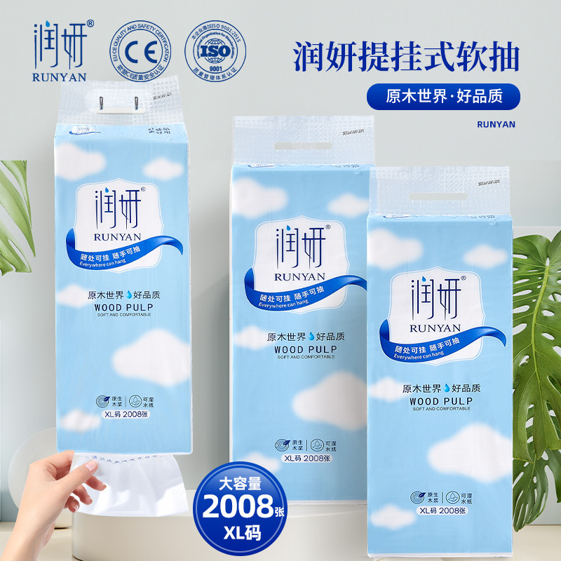 Runyan tissue, raw wood pulp, household tissue, hanging large bag, bottom thickened toilet paper