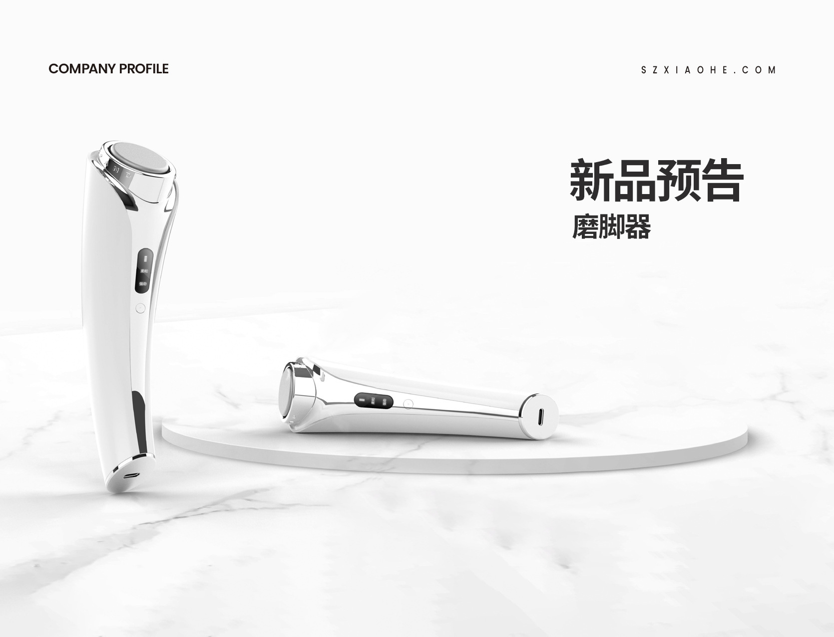 微信图片_20230907153757