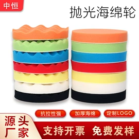 抛光轮;汽车清洁工具;羊毛球