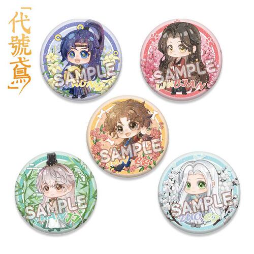 Honyi Code Kite Badge Q-version Original Design Badge Glass Laser Star Fantasy Ba Xi Game Accessories