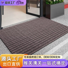 商用地毯;地垫;家用地毯
