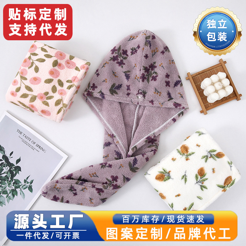 跨境印花干发帽独立包装南美吸水速干碎花三角帽洗澡浴帽刺绣定制