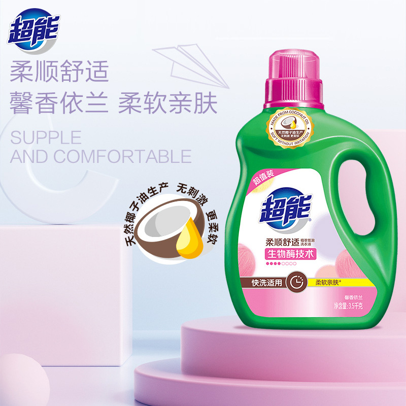Super Energy Laundry Detergent 3.5kg Bottle, Soft and Comfortable for Home Use, Dropshipping Wholesale Full Carton