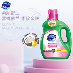 Super Energy Laundry Detergent 3.5kg Bottle, Soft and Comfortable for Home Use, Dropshipping Wholesale Full Carton