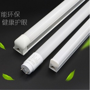 Super bright t8 light tube lighting bracket led tube t5 long strip household integrated light belt full set of fluorescent lamp